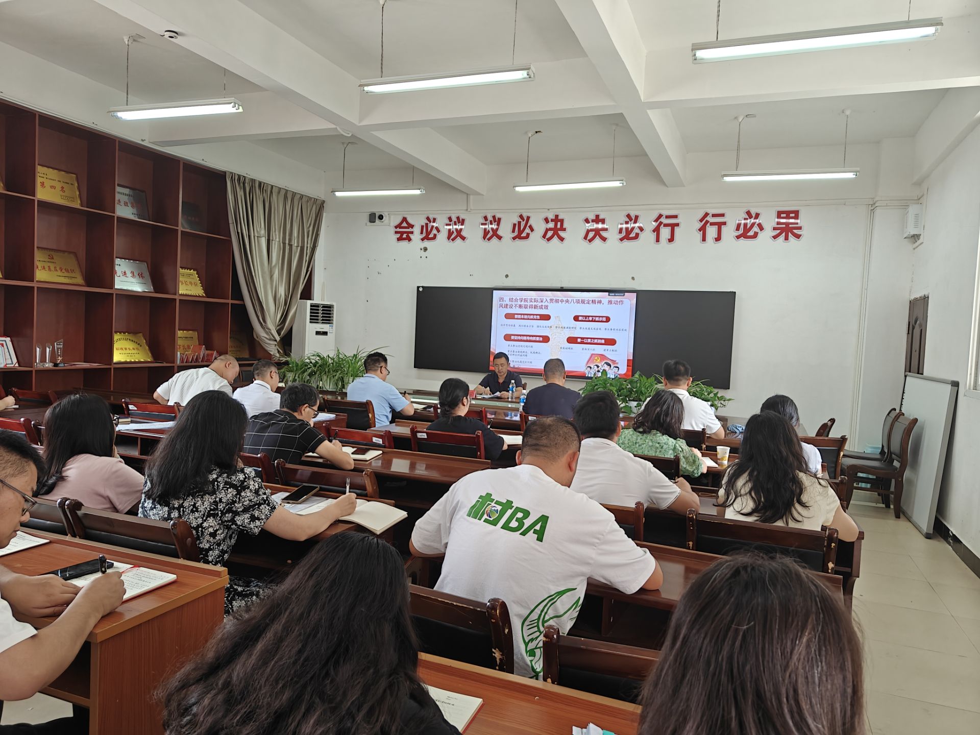 会议图片一.jpg